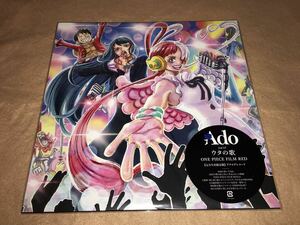 Ado 2nd LP ウタの歌 ONE PIECE FILM RED (完全生産限定盤) アナログレコード アナログ盤 新時代　