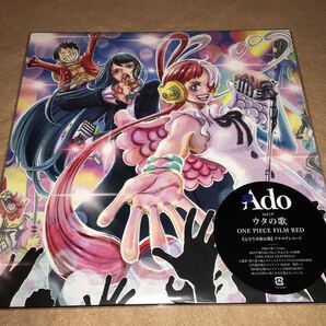 Ado 2nd LP ウタの歌 ONE PIECE FILM RED (完全生産限定盤) アナログレコード アナログ盤 新時代 の画像1