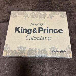King & Prince カレンダー 2023.4〜2024.3