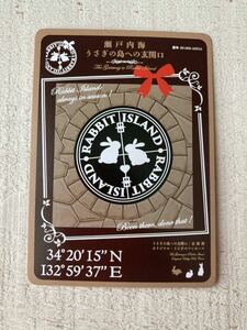 非公認 ■マンホールカード うさぎの島への玄関口　番外Ａ0016 ■ 瀬戸内海 忠海港 オリジナル 広島県竹原市 