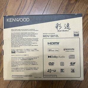 KENWOOD MDV-S810L ８インチナビ 新品 未使用品の画像3