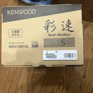 KENWOOD MDV-S810L ８インチナビ 新品 未使用品の画像2