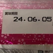 【送料無料】 和菓子詰め合わせ 16個 お菓子詰め合わせ 小倉あんパイ 栗あんパイ マロン 栗あん 粒あん 餡子 栗まんじゅう 和風パイ 焼菓子_画像4