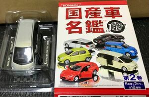 コナミ 国産車名鑑 トヨタ エスティマ