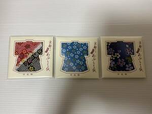 新品06／京友禅　京都のあぶらとり紙　薬用炭入　3点セット／大人気／オススメ品／プレゼント／日本製