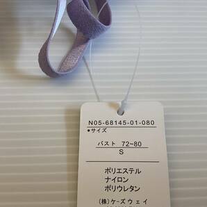 ［1円スタート］新品033／Risa Magli リサマリ デザイン性のあるラベンダーブラサイドホック／S／ラベンダーの画像6