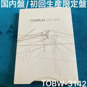 コールドプレイ　LIVE 2003 Limited Edition[DVD+CD]〈初回生産3000枚限定盤〉COLDPLAY 