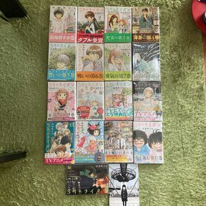 【全巻セット】3月のライオン　1-17 既刊全巻　7巻以降初版　【未完結続刊】