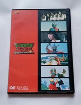 石ノ森章太郎 生誕70周年 DVD-BOX Disc 1単品◆1969年〜1973年◆送料無料_画像1