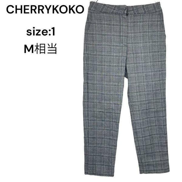 CHERRYKOKO チェリーココ　パンツ　カジュアル　Ｍ　チェック　起毛　冬