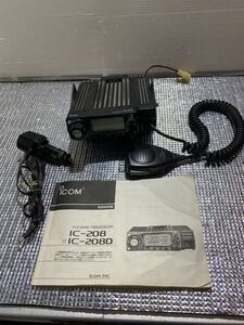 ICOM アイコム IC-208 144/430MHz 20W/10W/1W セパレートケーブル 取説