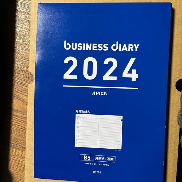 ビジネス手帳 2024 見開き一週間 D1224 B5サイズ APICA