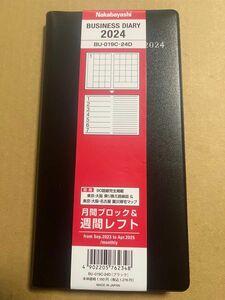 ナカバヤシ 手帳 2024 ビジネスダイアリー レフトロング 黒　ビジネス手帳 BU-019C-24D ブラック