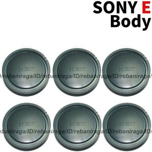 ソニー Eマウント ボディキャップ 6 SONY E NEX ボディーキャップ ボディ ボディー キャップ ALC-B1EM 互換品