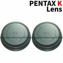 ペンタックス Kマウント レンズリアキャップ 2 PENTAX K レンズキャップ リアキャップ キャップ レンズマウントキャップK 互換品_画像1