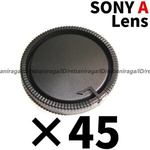 ソニー Aマウント レンズリアキャップ 45 ミノルタ SONY MINOLTA A α レンズリヤキャップ リアキャップ レンズキャップ ALC-R55 互換品