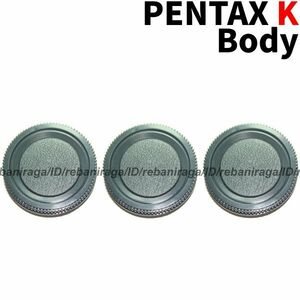 ペンタックス Kマウント ボディキャップ 3 PENTAX K ボディ－キャップ ボディー キャップ ボディ ボディマウントキャップK 互換品