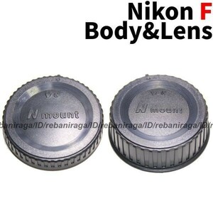  Nikon F mount body cap & lens rear cap 1 Nikon cap body cap BF-1B BF-1A lens reverse side ..LF-4 LF-1 interchangeable goods 