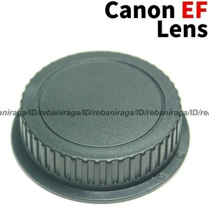 キヤノン EFマウント レンズリアキャップ 1 Canon キャノン EOS EF レンズキャップ リアキャップ キャップ レンズダストキャップ E 互換品
