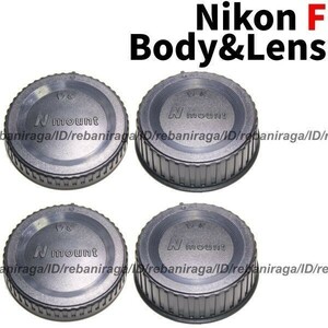 ニコン Fマウント ボディキャップ & レンズリアキャップ 2 Nikon キャップ ボディーキャップ BF-1B BF-1A レンズ裏ぶた LF-4 LF-1 互換品