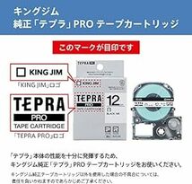 キングジム テープカートリッジ テプラPRO SC6P 6mm ピン_画像3