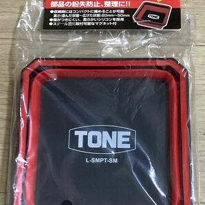 未使用【TONE】マグネット付パーツトレー シリコンタイプ L-SMPT-SM