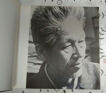 恩地孝四郎と「月映」1976年 東京国立近代美術館 展覧会図録 昭和51年_画像4