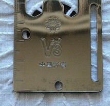 広島東洋カープ V3記念品 1980年 アドベンチャーツール 未使用品 中国新聞 昭和55年_画像5