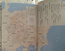 道祖神散歩 野中昭夫著 道祖神を歩く会 1996年発行 新潮社_画像3