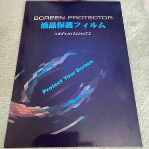 パソコン　液晶保護フィルム　12.5インチ　ブルーライトカット　超透明　未使用品