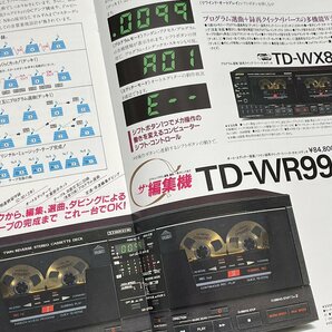 カタログ ビクター カセットデッキ 総合カタログ 昭和61年 DD-VR77 TD-V66 TD-WR99 他の画像4