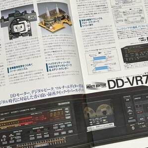 カタログ ビクター カセットデッキ 総合カタログ 昭和61年 DD-VR77 TD-V66 TD-WR99 他の画像2