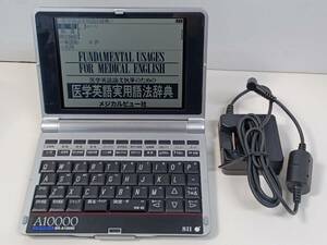 [ operation goods ] Seiko SII medicine computerized dictionary SR-A10000