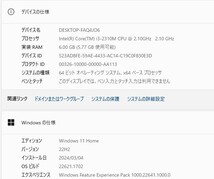 中古良品ノートパソコン 富士通 AH54/D Windows11+office 富士通 AH54/D 高性能 第二世代i3/15.6インチ/無線/メモリ6GB/HDD640GB/DVDマルチ_画像6