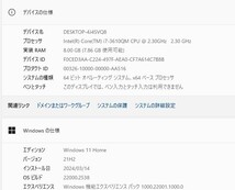 中古ノートパソコン 富士通 AH56/H Windows11+office 爆速SSD256GB core i7-3610QM/メモリ8GB/15.6インチ/ブルーレイ/Webカメラ/無線内蔵_画像6