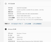 中古ノートパソコン 富士通 AH54/E Windows11+office core i3-2330M/メモリ8GB/HDD750GB/DVDマルチ/無線/Webカメラ/便利なソフト多数_画像6