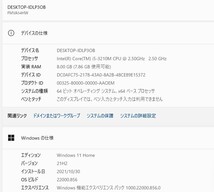 最新Windows11+office 爆速SSD256GB 富士通 LIFEBOOK AH54/H i5-3210M/メモリ8GB/ブルーレイ/無線/USB3.0/Webカメラ/便利なソフト多数_画像7