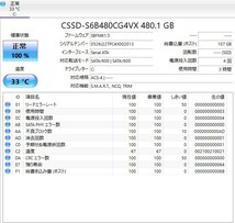 NEC/一体型デスクトップPC/PC-GD242VCAD/Win11/Intel Core i3-7100U/新品SSD480GB/メモリ8GB/2017年モデル ⑥_画像8