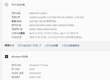 最新Windows11+office 新品爆速SSD256GB 富士通 LIFEBOOK AH54/H i5-3210M/メモリ8GB/15.6インチ/ブルーレイ/無線/USB3.0/Webカメラ_画像7