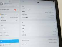 【Wi-Fiモデル】iPad Pro 12.9インチ ML0N2J/A (A1584) 128GB_画像2