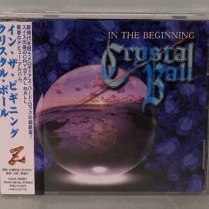 CRYSTAL BALL クリスタル・ボール / イン・ザ・ビギニング   国内盤帯付CDの画像1