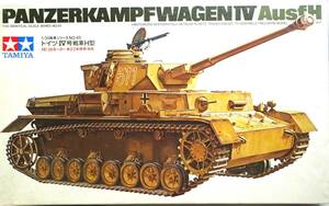 絶版　タミヤ　1/35　モーターライズ　ドイツⅣ号戦車