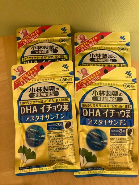 小林製薬　DHA イチョウ葉　アスタキサンチン　30日分4袋 【3月末まで出品】