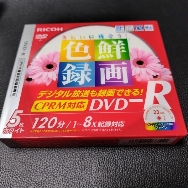 【未開封品】DVD-R　5枚セット