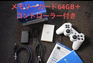 SONY PlayStation　vita tv ホワイト DUALSHOCK 64gbメモリーカード