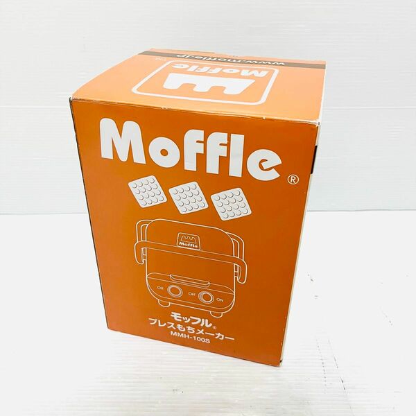 Moffle プレスもちメーカー MMH-100S