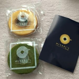 MIYABI'S バウムクーヘン　大阪府泉佐野市バームクーヘン