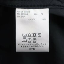 極美品 Vivienne WestwoodMAN ヴィヴィアンウエストウッドマン オーブ刺繍ワッペン付き 長袖ワークシャツ グレー 46 日本製 正規品 メンズ_画像7