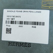 未使用品 HERMES エルメス H212178Z Oran オラン ラムファー フラット サンダル ライトグリーン系 37 保存袋付き イタリア製 レディース_画像10