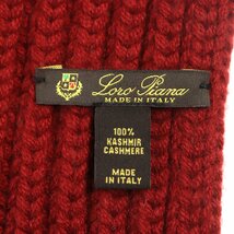 美品▼Loro Piana ロロピアーナ カシミヤ100% ローゲージニット マフラー ボルドー イタリア製 レディース_画像5